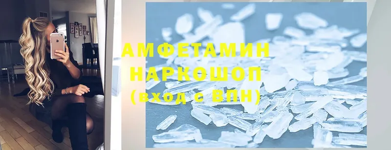 цены   Красноперекопск  Amphetamine Premium 