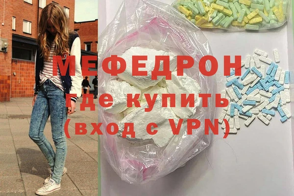 метадон Горнозаводск